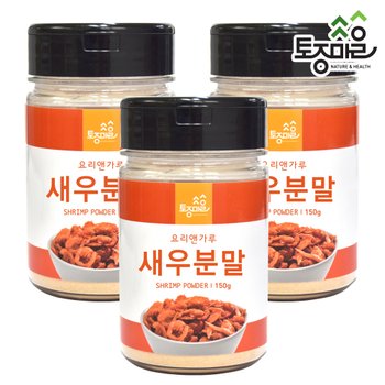 국산 새우분말 150g X 3개