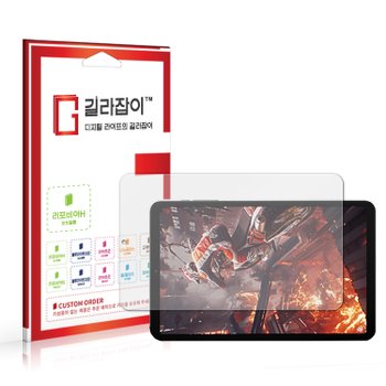 올도큐브 아이플레이 60 미니 터보 고경도 액정보호필름