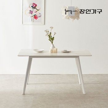 로투스 4인용 세라믹 식탁 테이블 1200