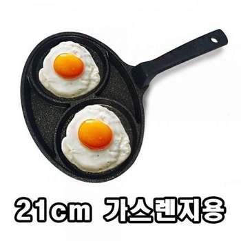프라이팬 계란 21cm 일반렌지용 팬케익 핫케익