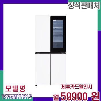 LG 디오스 대용량 4도어 냉장고 T875MHH312 60개월 76900