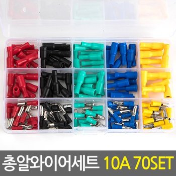 중국OEM 총알 와이어 세트 10A 70SET/전기전선 연결단자 배선 절연 케이블 전선연결커넥터 총알단자