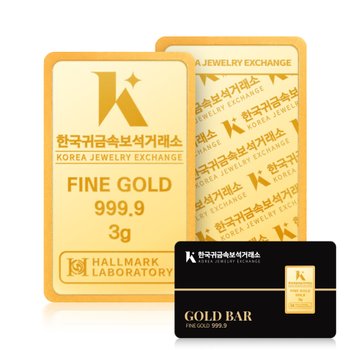 24K 순금 999.9 골드바 3g
