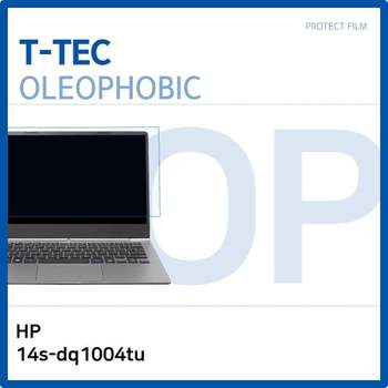 T.HP 14s-dq1004tu 올레포빅필름 노트북 액정보호필름 올레포빅 OP LCD