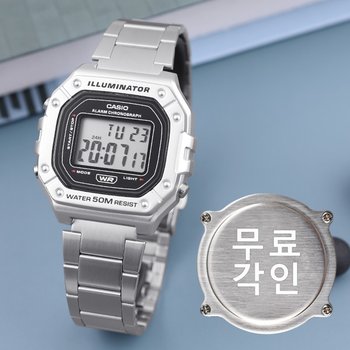 무료각인 카시오 W-218HD-1A 스퀘어 메탈룩 알람 스포츠캐쥬얼 남자 메탈 시계 e16