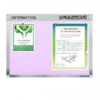 [VC425O55]핑크 콜크게시판 로고게시판 CBA-9015 90X150cm