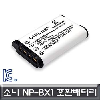 소니 NE24KF68 RX100M7/RX100M6/RX100M5 호환배터리 NP-BX1