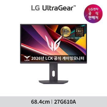 LG 울트라기어 27G610A 68.4cm(27인치) IPS QHD 200Hz 1ms 게이밍 모니터