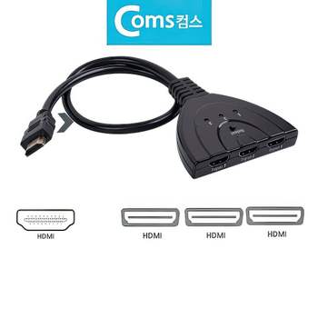 HDMI 401IDL59 3대1 분배기 전환 장치 스위치 선택기 HD지원 네트워크