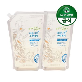 유한양행아름다운주방세제 쌀추출물리필형1400mL2개