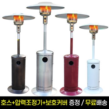 (주)드림레저 파티오히터 삿갓난로 야외히터 야외난로 LPG 20kg 히터 모음