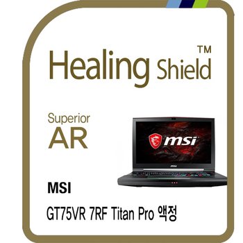 MSI GT75VR 7RF 타이탄 프로 고화질 액정보호필름 1매(HS1762308)