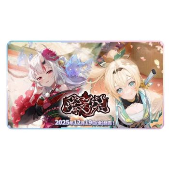 홀로라이브 OFFICIAL CARD GAME 부스터 팩 아야카 시버 밀리언 박스 예약 상품