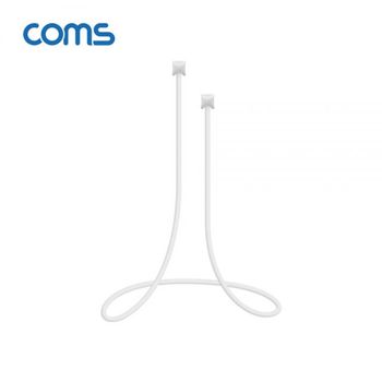 Coms 에어팟 분실방지 목걸이 스트랩 Airpod White