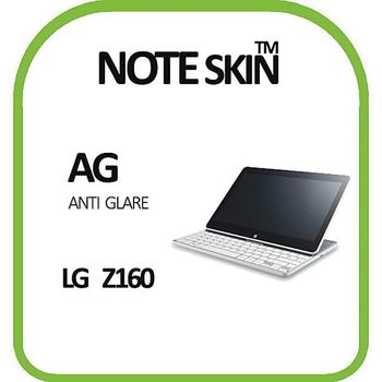 Z160 액정보호필름 저반사 화면보호기 AG ANTI LG탭북Z160 탭북Z160액정보호필름 Z160보호필름
