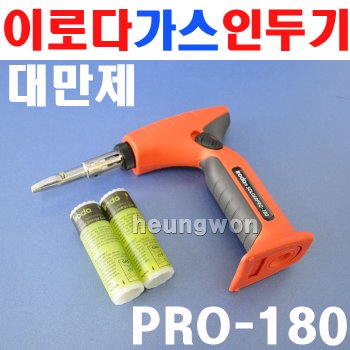 스마토이로다 가스인두기 PRO-180 2230270 항공기정비 대형산업용전선수리 휴대용 가스토치 인두
