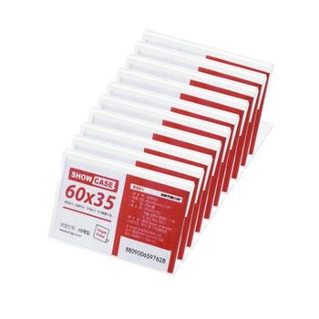 쇼케이스 QT83XF75 60x35 이름판 아크릴꽂이 10개 웰컴 명찰 상품표지