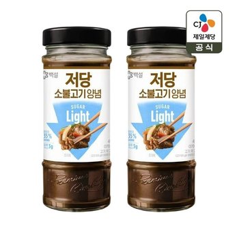 백설 저당 소불고기양념 490g x2개