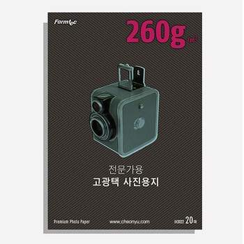 A4 FWI154Z6 고광택 포토용지 260g (20매)_완구 미술용품