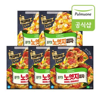 풀무원 노엣지피자 2종(페퍼로니/파이브치즈) 5개 혼합구성..[36189874]