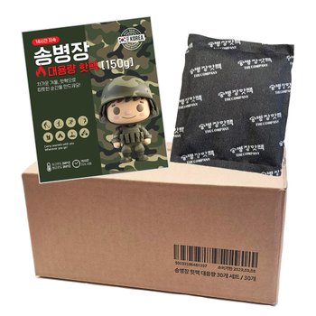 NEW송병장 대용량 손난로 휴대용 국산 150g 핫팩 박스포장 30개세트