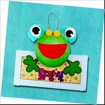개구리 문패 만들기/3매