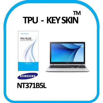 삼성 NT371B5L 노트북 키스킨 TPU(고급형)