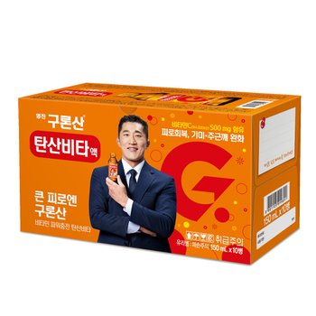 구론산 탄산비타액 150ml x 10