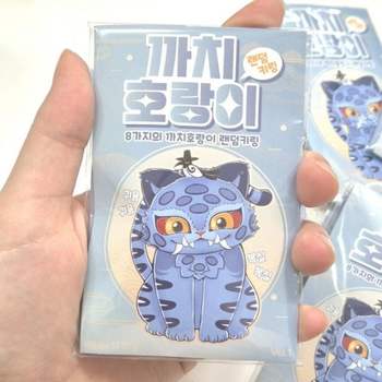 키링 한정판 굿즈 아크릴 1개 까치 호랑이 랜덤 선물 정품
