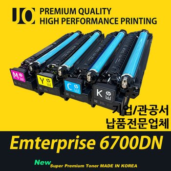 Emterprise 6700DN 프린터 장착용 프리미엄 재생토너 W2130X 대용량