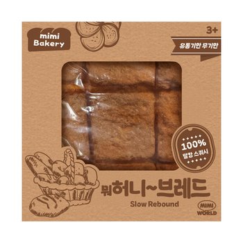 스퀴시 뭐 허니~ 브레드