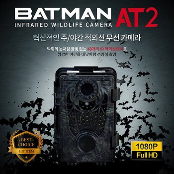 오토정보통신 배트맨 감시카메라 AUTO-8310 (16GB),야간촬영,농장,인삼밭,산삼밭,축사,양어장 절도 감지용카메라,무선카메라,무선CCTV