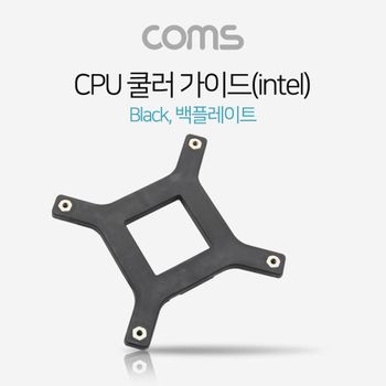 TBZ 쿨러 가이드 메인보드용 소켓 백 플레이트 Intel LGA 775x용 CPU BT399 PC용품 쿨러가이드