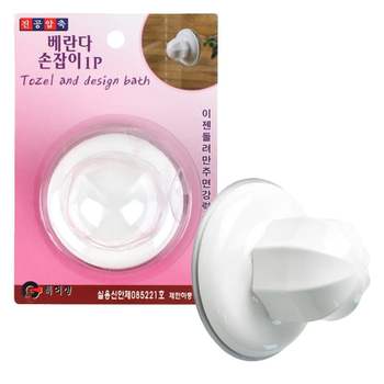 베란다 DD01KS45 5Kg하중 창문손잡이 진공압축 흡착판 창문 큐