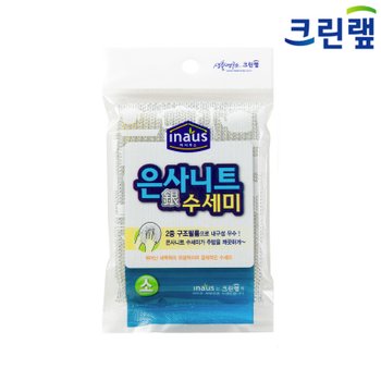 크린랩 은사니트수세미 9cmⅹ13cm 소_1박스(120개)