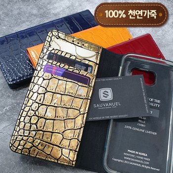 쇼베뉴엘 아이폰/13/12/XR/7/8/부모님선물/가죽/폰/케이스/테로