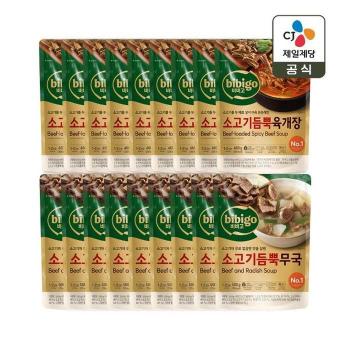 비비고 소고기 듬뿍 육개장 460g x9개+소고기 듬뿍 무국 500g x9개 (S50779568)