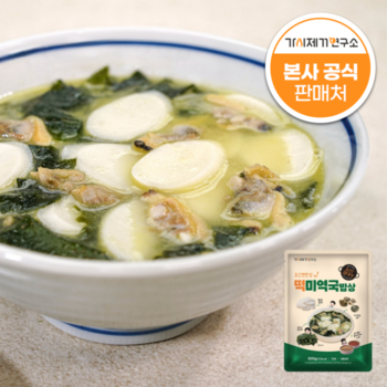 떡 미역국밥상 미역국 밀키트 500g 2개