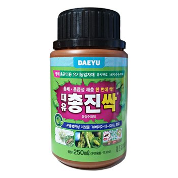 대유 총진싹 250ml 진딧물약 화분뿌리파리약 총채벌레약