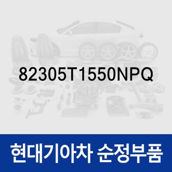 판넬 어셈블리-프론트 도어 트림,좌측 (82305T1550NPQ) 제네시스 더올뉴 G80 (RG3)/더올뉴 G80 (3RG3) EV 전기차