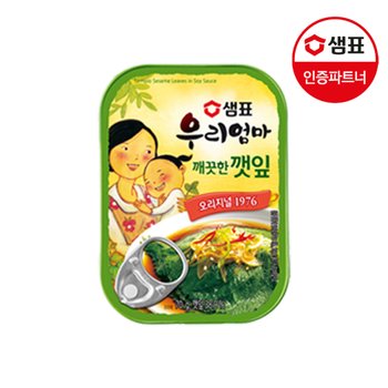 샘표 우리엄마 깻잎 깨끗한맛 70g