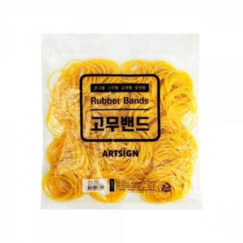 노란 고무줄 고무밴드 밴드 노란줄 포장 문구 검정