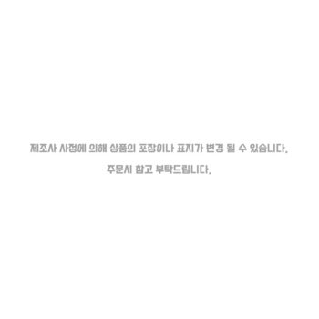 이어폰포켓 캐주얼 대학생 백팩 그레이 1P 학생용 가방 가방