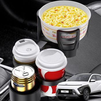 디올뉴코나 XO67EH00 보온냉온 다용도확장 멀티컵 홀더