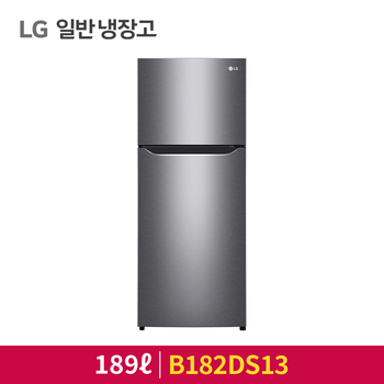 [LG전자] LG 일반냉장고 B182DS13 - 189리터 / 엘지물류 무상설치 / 오피스텔 사무실 원룸