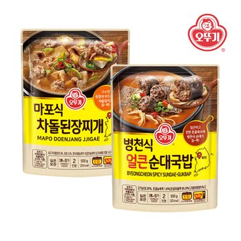 오뚜기_지역식_차돌된장찌개x1봉(2인분)+얼큰순대국밥x1봉(2인분)