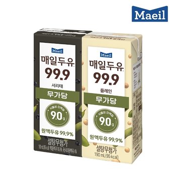 매일두유 99.9 플레인 190ml 24팩 + 99.9 서리태 190ml 24팩