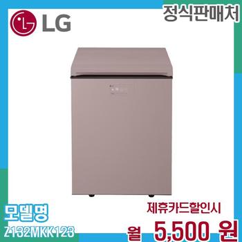 LG 오브제컬렉션 김치톡톡 김치냉장고 128L (Z132MKK123.AKOR) 60개월 18500