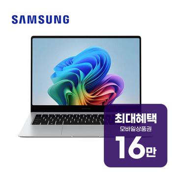 삼성 갤럭시 북5 프로 노트북 14인치 (실버) NT940XHA-KC51S 렌탈 60개월 월 59100원
