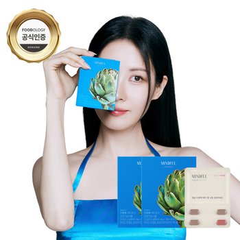 서현 다이어트 마인드풀 지중해 아티초크 3.2g 2개